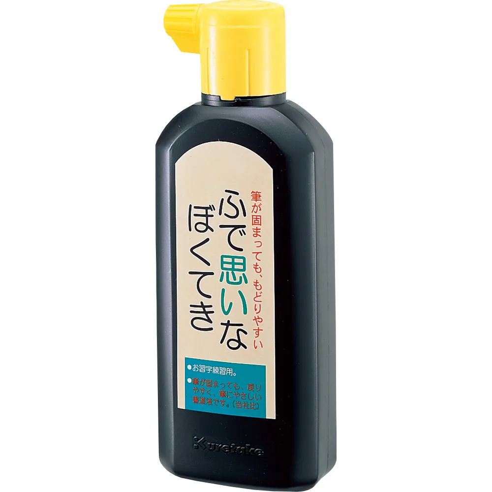 書道墨液 - 使いやすい - 黒 - 180ml
