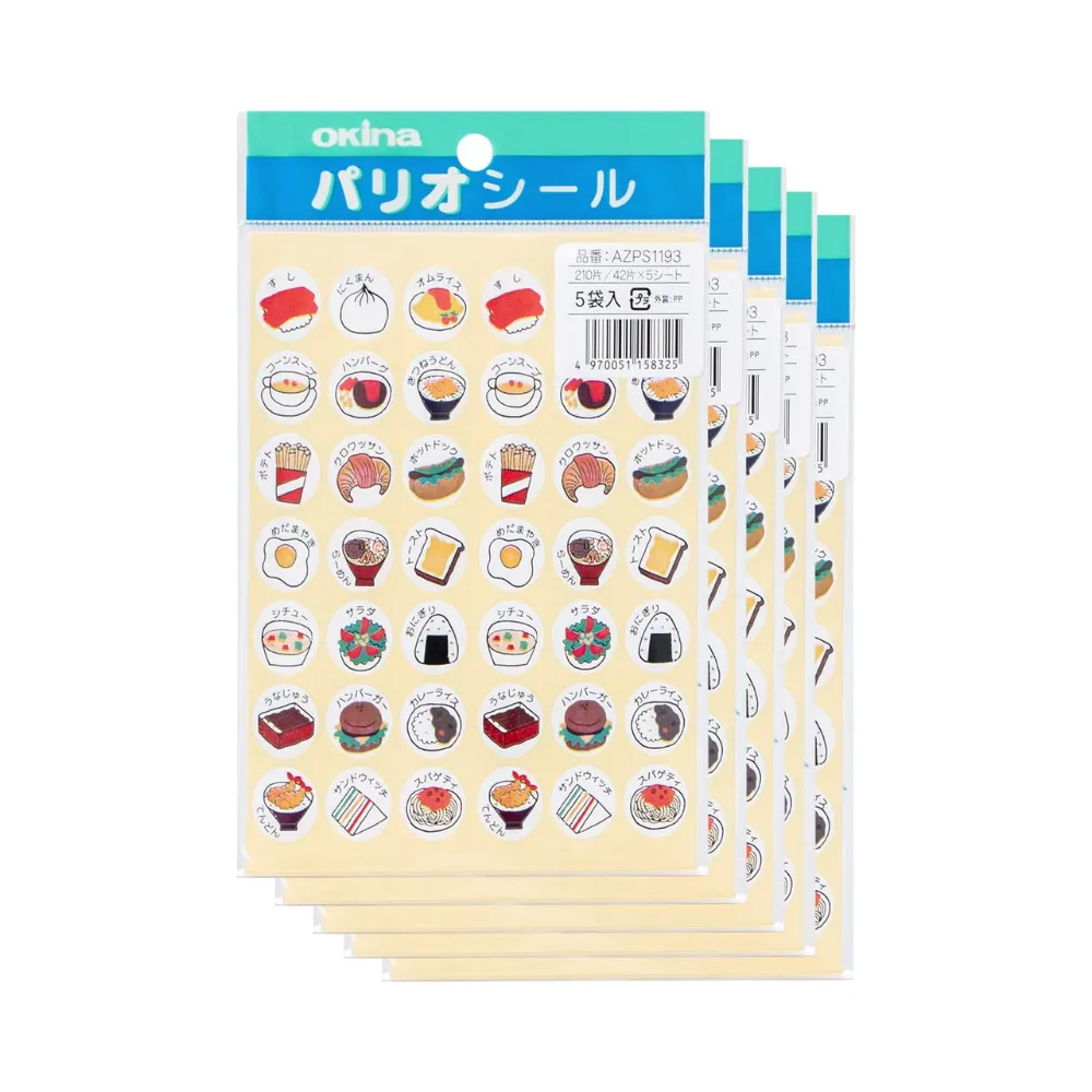 Pario フードシール - 料理 210枚