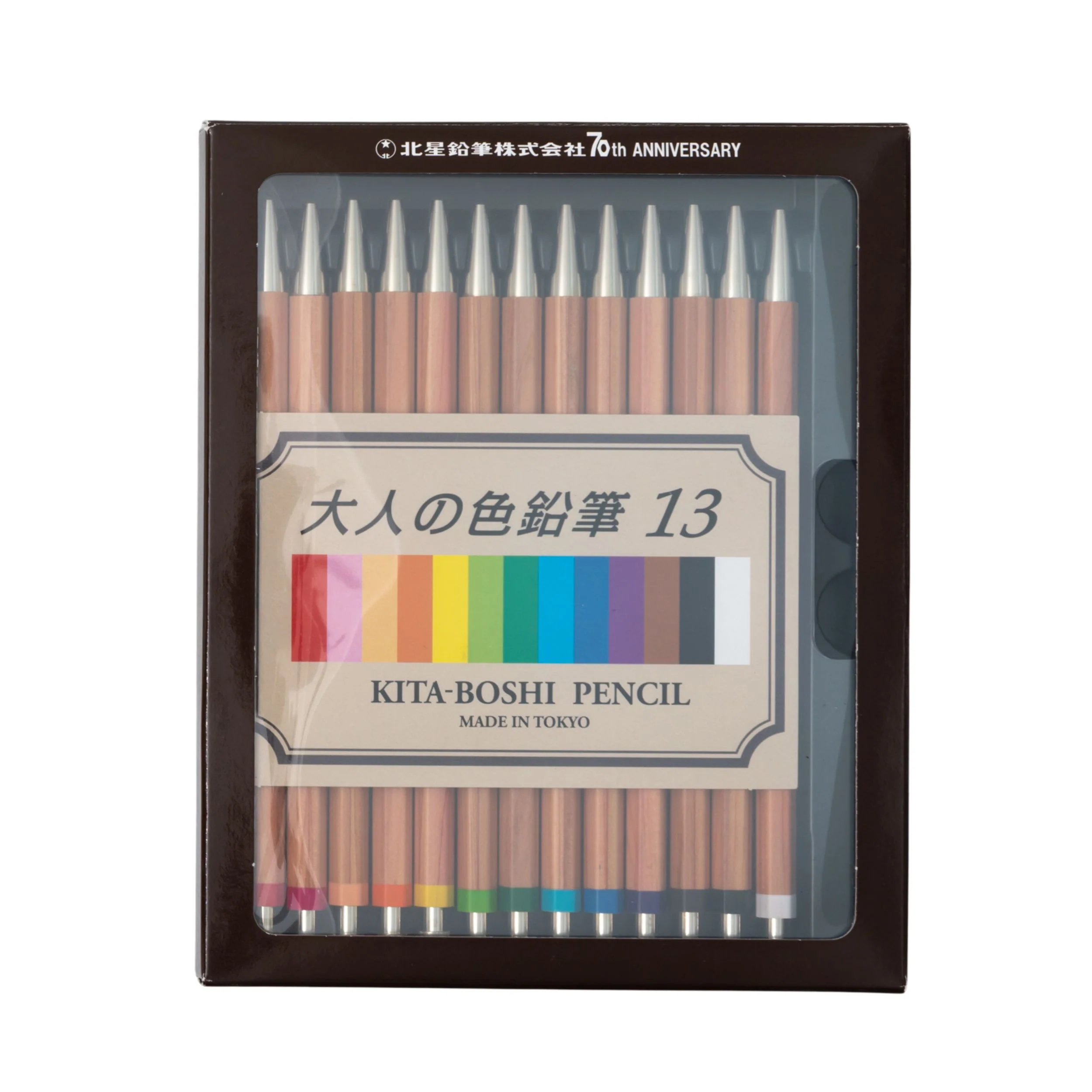 シャープ式色鉛筆 2mm - 13色セット