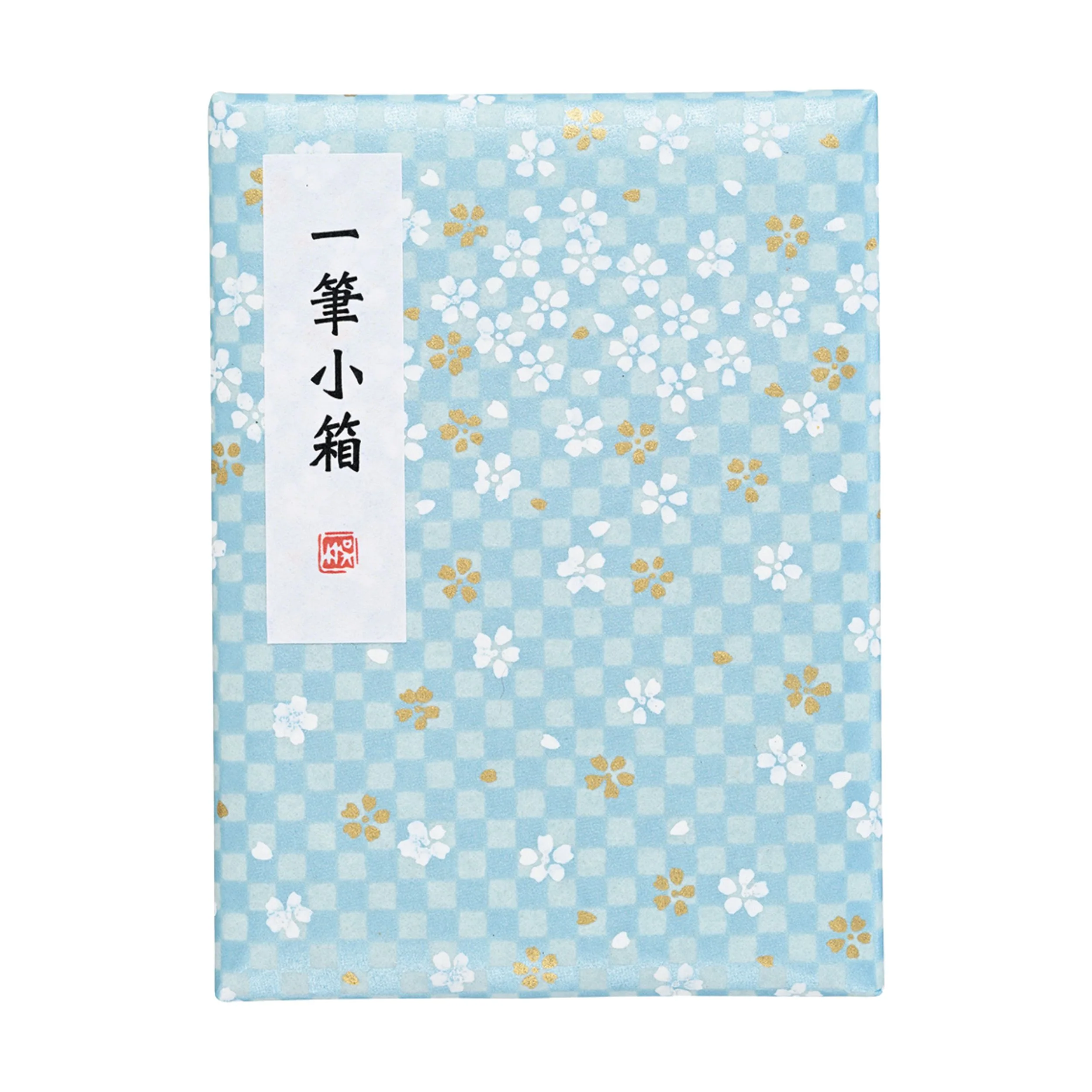 Kuretake 小型書道箱 - 市松桜 青