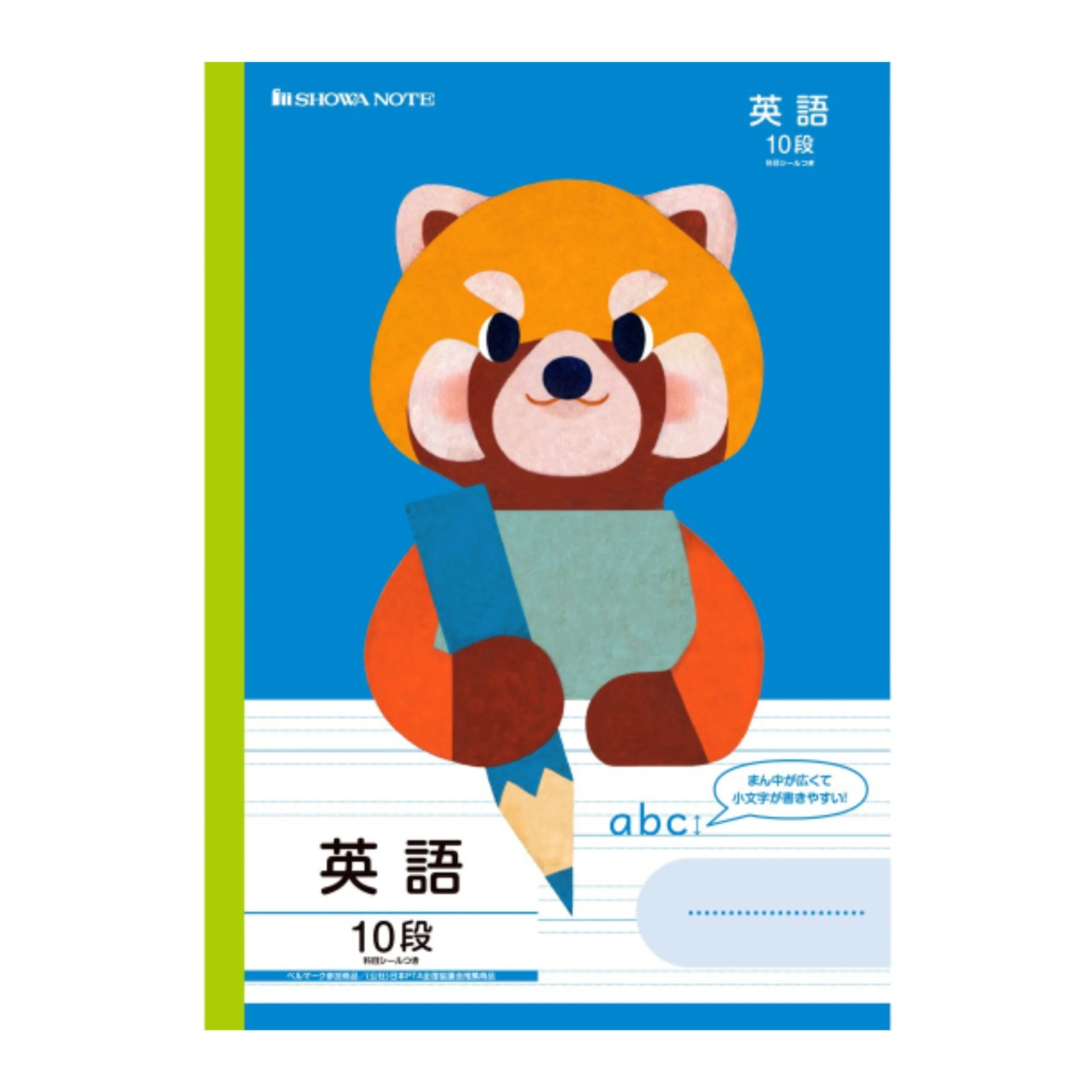 学習帳 アニマル アルファベット練習ノート - レッサーパンダ